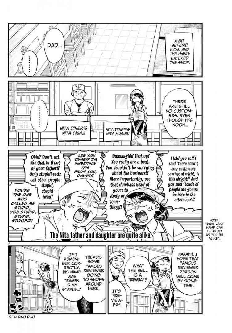 Komi Can